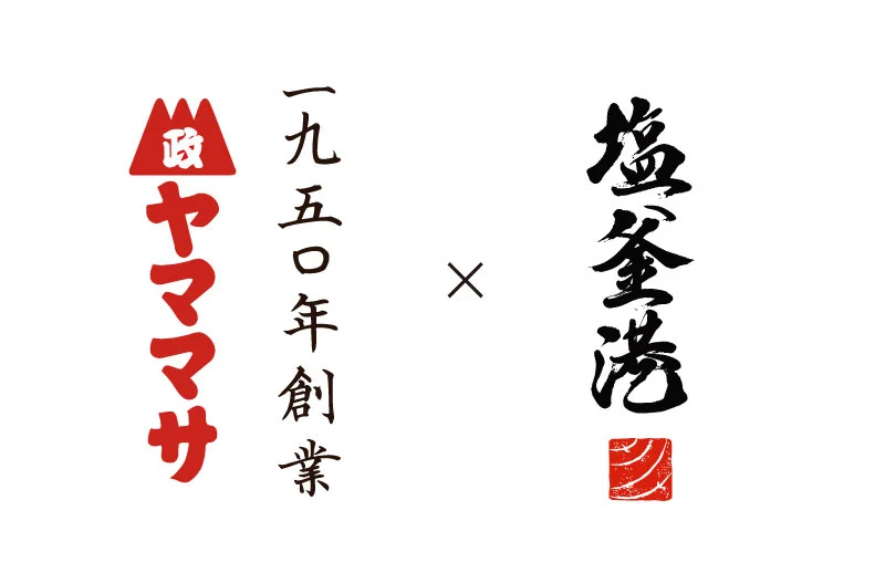 元楽天野球団社長・立花陽三氏、水産加工ヤママサ代表就任で地方創生投資の新モデルを実践