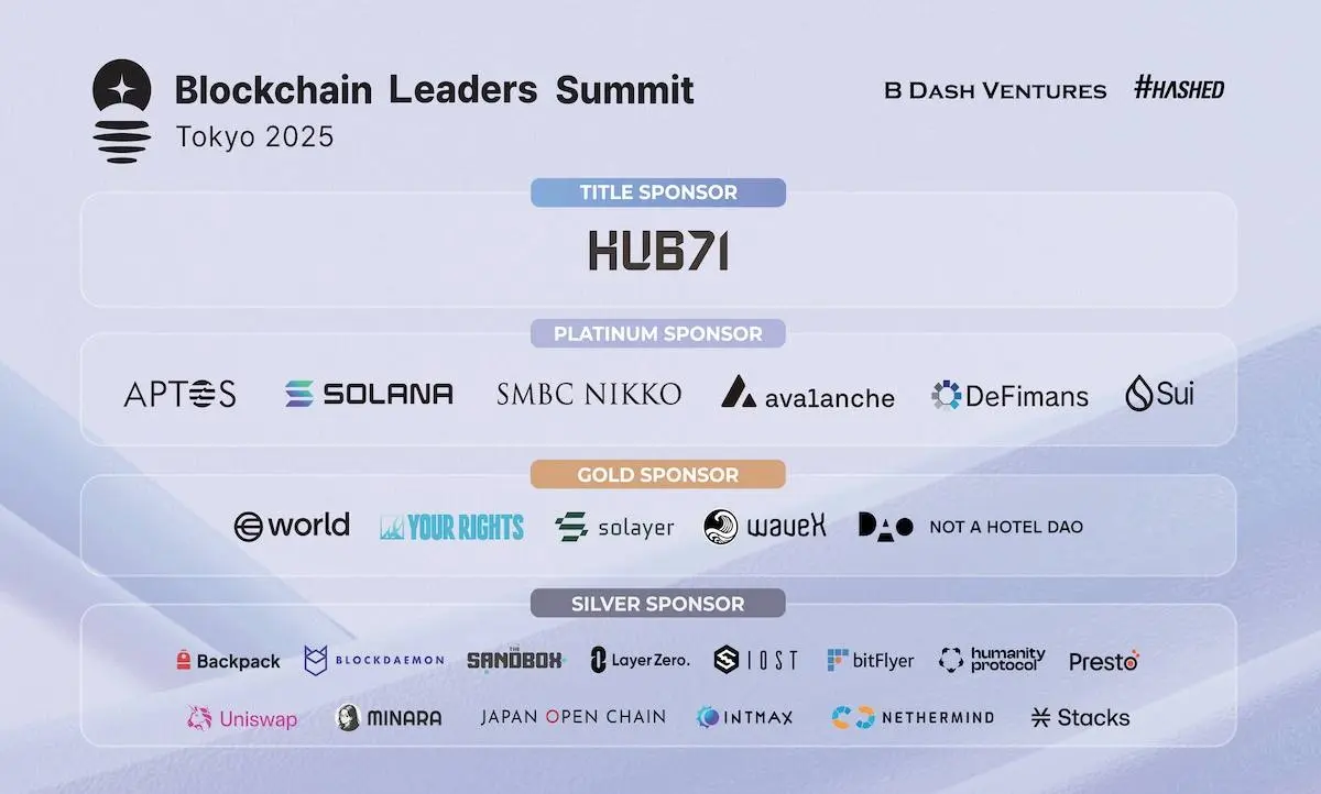 B Dash VenturesとHashed、グローバルWeb3サミット「BLS Tokyo 2025」を開催　UAE政府系ファンドHub71がタイトルスポンサーに
